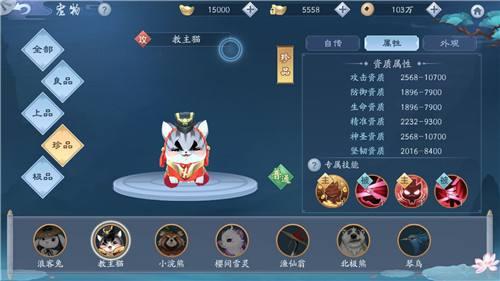 新笑傲江湖手游2020年最新賺錢方法