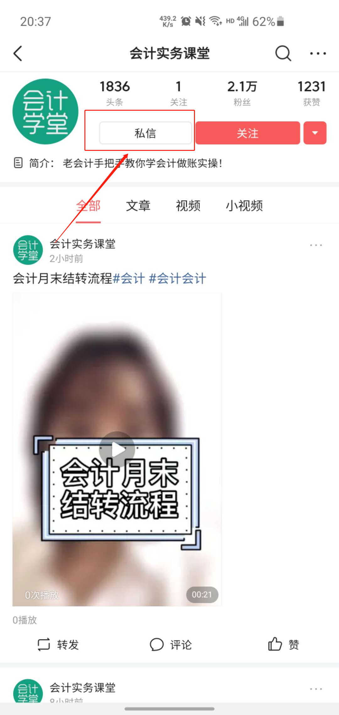 小規模納稅人該如何進行納稅申報？