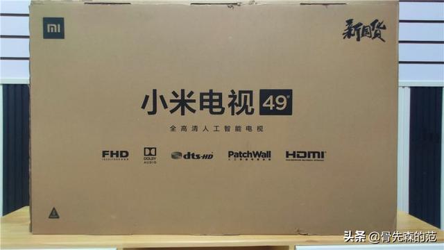 【安裝實錄】手把手演示怎么裝好一臺小米電視