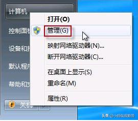 筆記本攝像頭打不開，如何設置快速打開