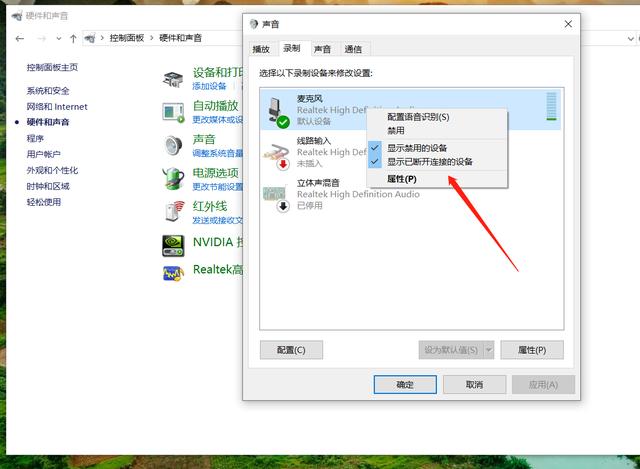解決電腦耳機麥克風聲音小、有雜音，讓耳機立馬提升一個層次