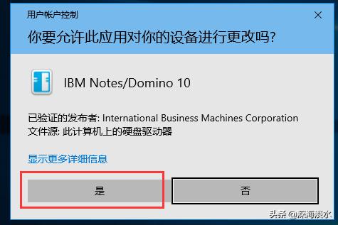 搭建企業級郵件系統實現隨時隨地的辦公