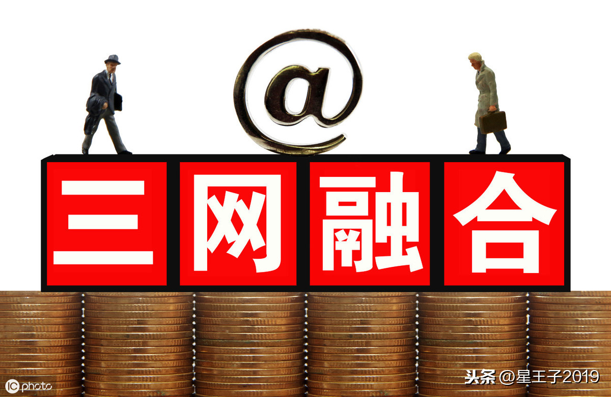 網絡推廣全套方案