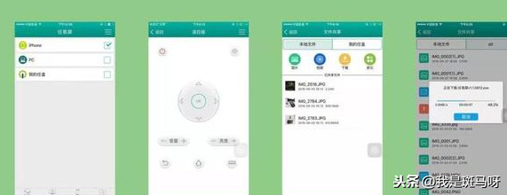 5款免費手機投屏軟件匯總(手機、電腦、電視)全投屏