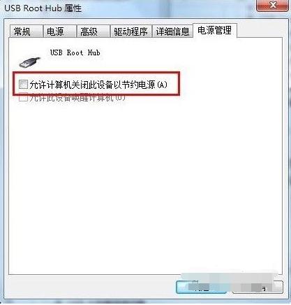 u盤無法識別怎么辦？