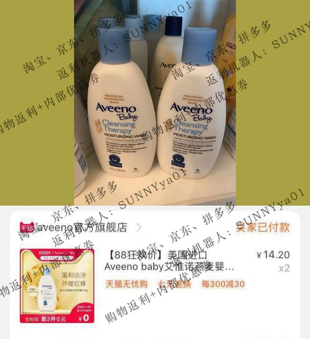 十年網購經驗告訴你：淘寶內部優惠券到底是騙局還是福利？