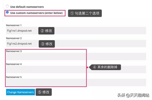 新手免費域名申請及使用