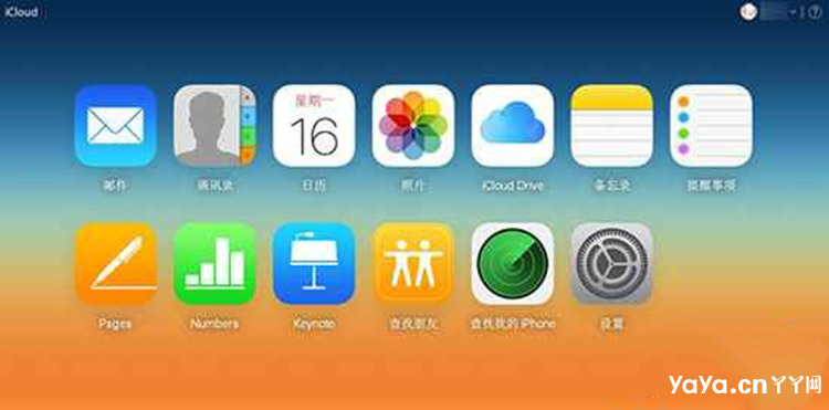 怎樣批量刪除iPhone通訊錄的手機聯系人？