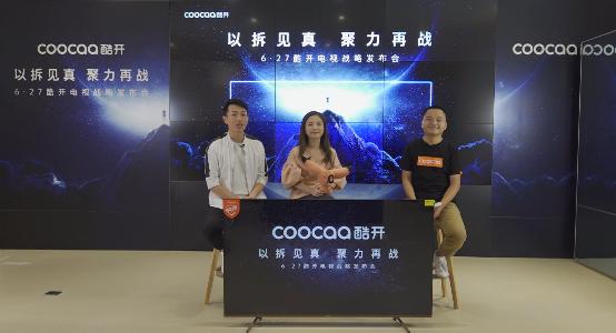 酷開電視告訴你“性價比”背后的大不同