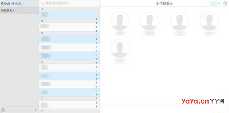 怎樣批量刪除iPhone通訊錄的手機聯系人？