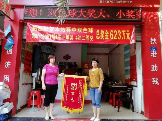 “2元中500萬”沒人信了？多名彩票干部公開道歉，3億彩民清醒了