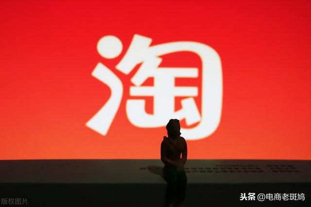 淘寶運營思路總結，關于「新搜索流量」分發機制的全面解析
