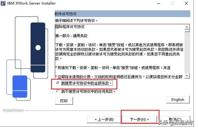 搭建企業級郵件系統實現隨時隨地的辦公
