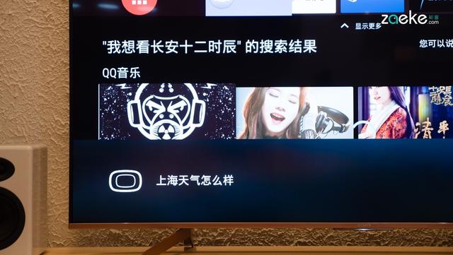 智能顏值雙雙在線，索尼KD-65U8G電視初體驗