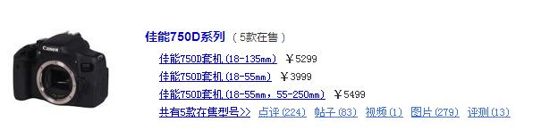 2019年最佳入門級單反排名，第一名國內暫時沒有