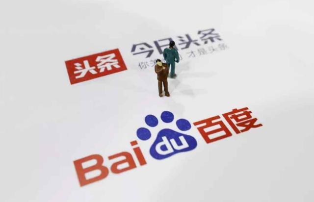 字節跳動扣響搜索扳機
