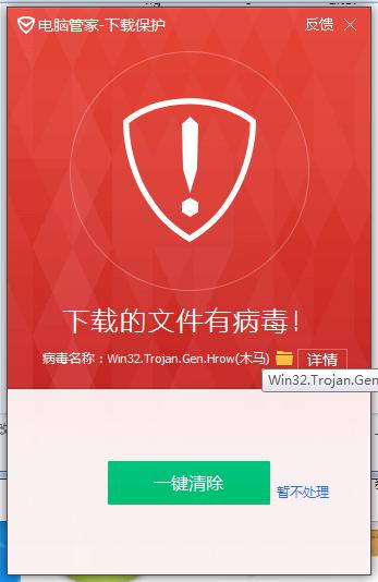 我研究了市面上十幾種迅雷破解版，發現還是它最好用