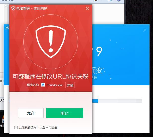 我研究了市面上十幾種迅雷破解版，發現還是它最好用