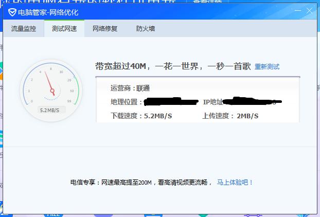 我研究了市面上十幾種迅雷破解版，發現還是它最好用