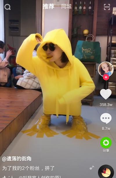 抖音怎么申請直播權限，漲粉小知識