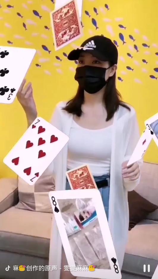 抖音怎么申請直播權限，漲粉小知識