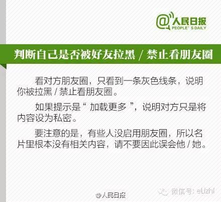 12大微信隱藏技能，刪了好友可以恢復，快速返回朋友圈