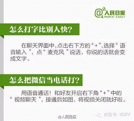 12大微信隱藏技能，刪了好友可以恢復，快速返回朋友圈