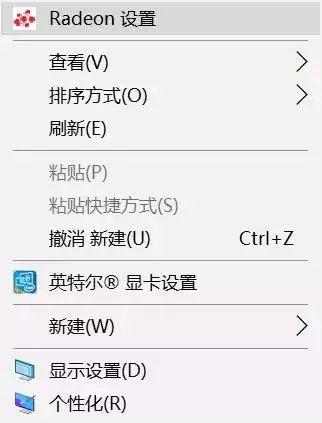 鉛錘哥：顯卡怎么設置成高性能模式？N卡和A卡顯卡設置技巧