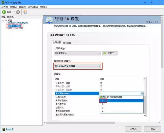 鉛錘哥：顯卡怎么設置成高性能模式？N卡和A卡顯卡設置技巧