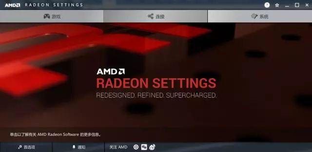 鉛錘哥：顯卡怎么設置成高性能模式？N卡和A卡顯卡設置技巧