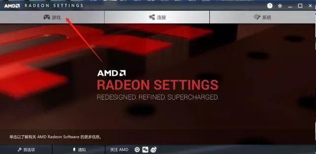 鉛錘哥：顯卡怎么設置成高性能模式？N卡和A卡顯卡設置技巧