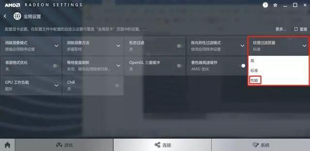 鉛錘哥：顯卡怎么設置成高性能模式？N卡和A卡顯卡設置技巧