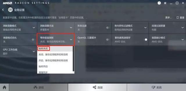 鉛錘哥：顯卡怎么設置成高性能模式？N卡和A卡顯卡設置技巧
