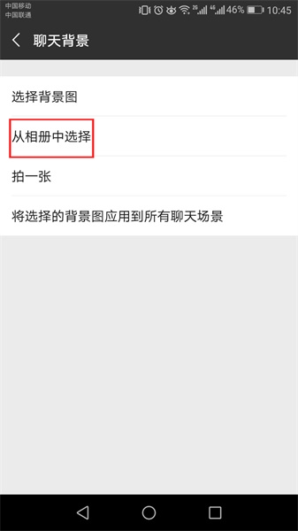 說大事：安卓找回微信聊天記錄，方法原來這么簡單