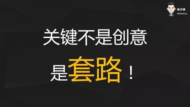 這是一套萬能的活動方案