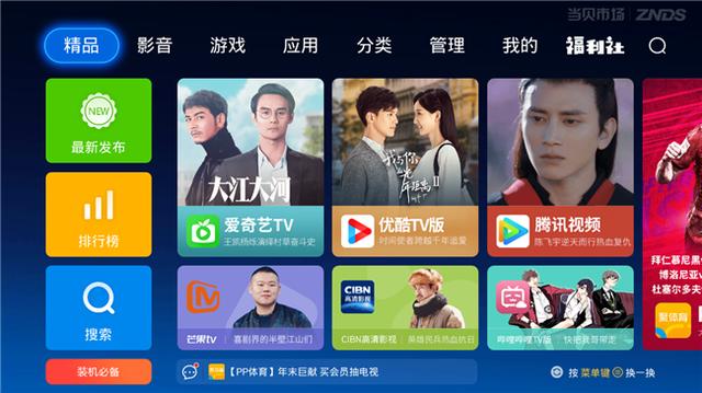 2019家用投影儀排行榜，性價比之王當貝投影F1受熱捧