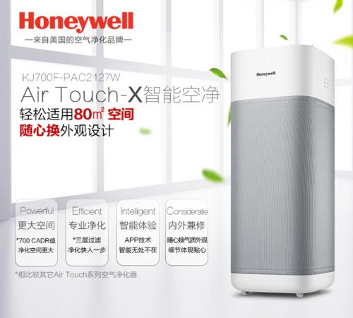 空氣凈化器有用嗎 空氣凈化器效果如何