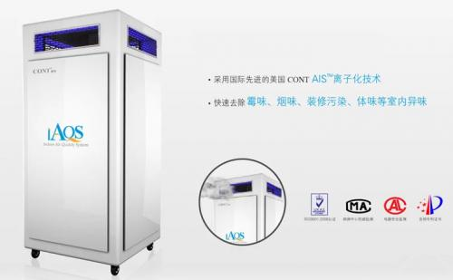 空氣凈化器有用嗎 空氣凈化器效果如何
