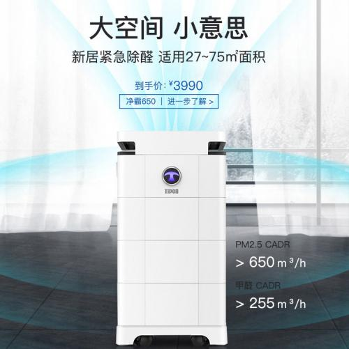 空氣凈化器有用嗎 空氣凈化器效果如何