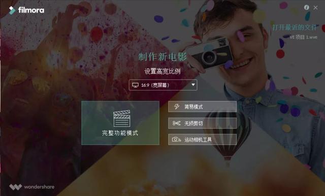 短視頻新人必備工具 1:最簡單的3個視頻剪輯制作軟件