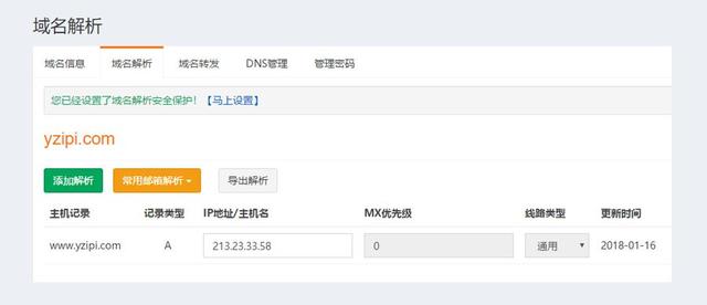 零基礎，最完整的WordPress建站教程