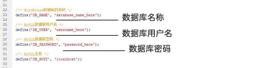 零基礎，最完整的WordPress建站教程