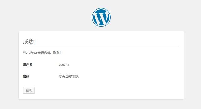 零基礎，最完整的WordPress建站教程