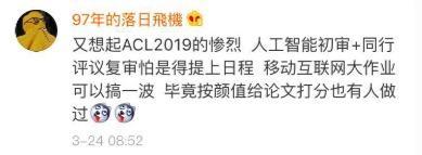 計算機視覺頂會 ICCV 2019 投稿數量翻倍！