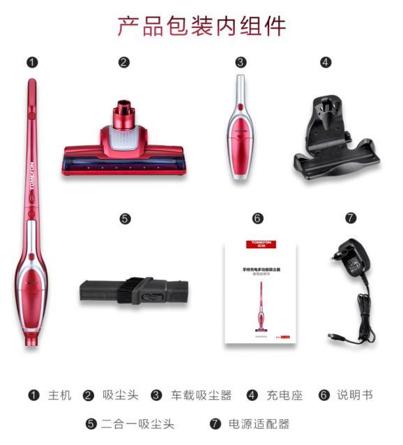 評測一款被無限種草的網紅吸塵器！吸塵器哪個牌子好
