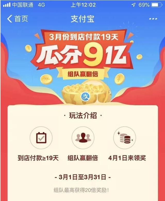 從京東618簽到瓜分京豆的爆紅，淺析簽到的玩法及設計思想