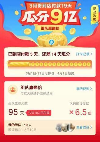 從京東618簽到瓜分京豆的爆紅，淺析簽到的玩法及設計思想