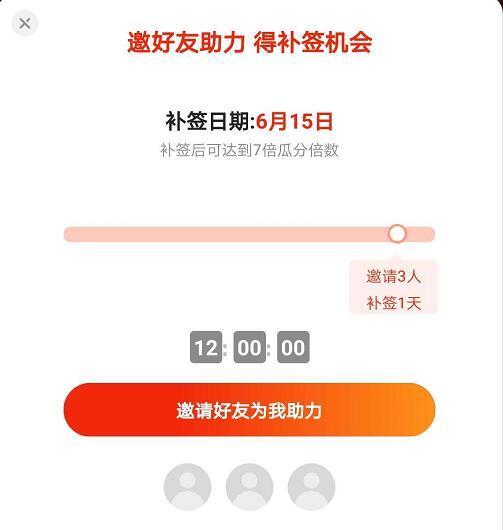 從京東618簽到瓜分京豆的爆紅，淺析簽到的玩法及設計思想