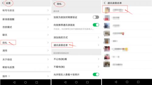 微信刪除的好友怎么找回？微信有恢復好友功能嗎？