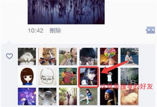 如何找回刪除的微信好友？悄悄加回不尷尬